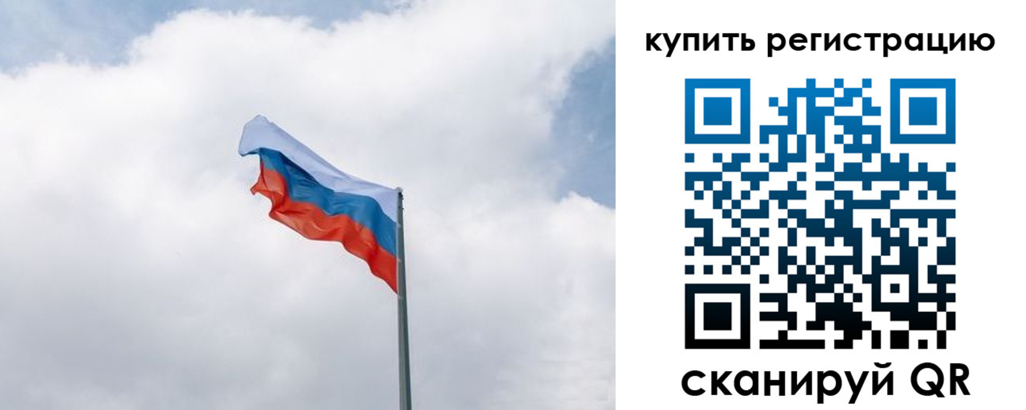 регистрация для дет. сада в Ак-Довураке