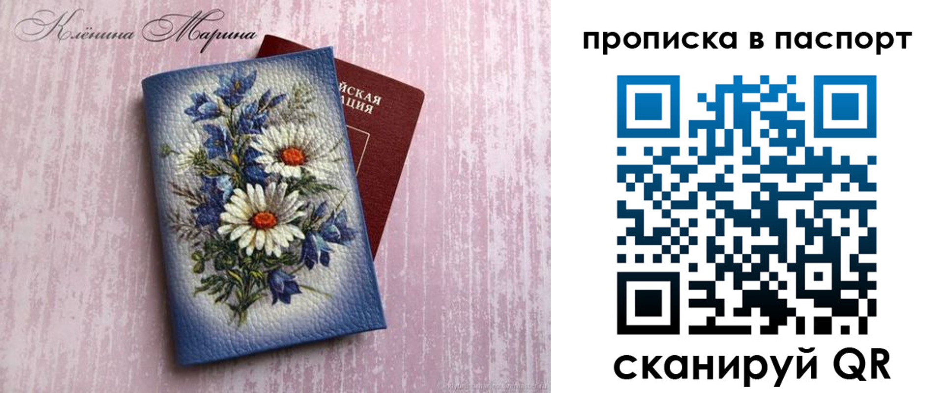 временная регистрация адрес в Ак-Довураке